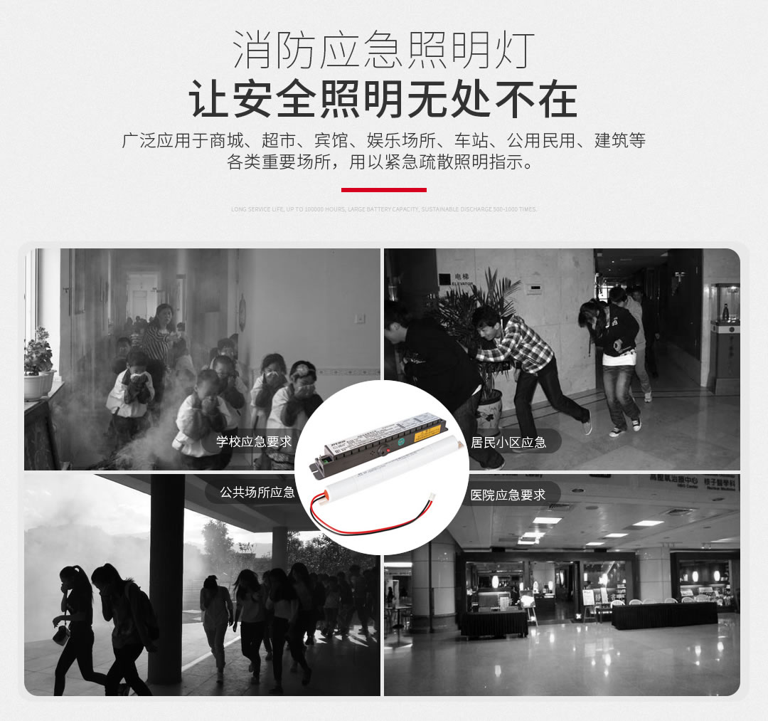 四川照明設備批發(fā)廠