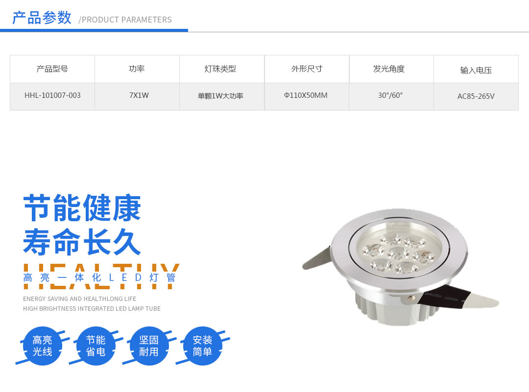 成都照明設(shè)備 成都照明設(shè)備