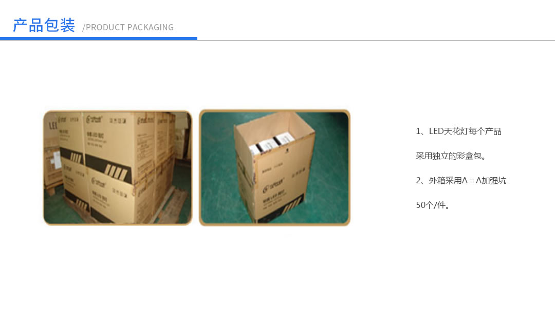 成都照明設(shè)備代理廠家 成都照明設(shè)備代理廠家