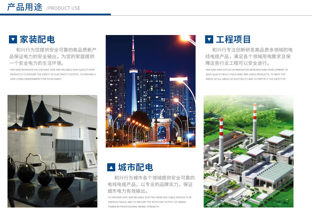 四川特變電工裸電線代理價格 四川特變電工裸電線代理價格