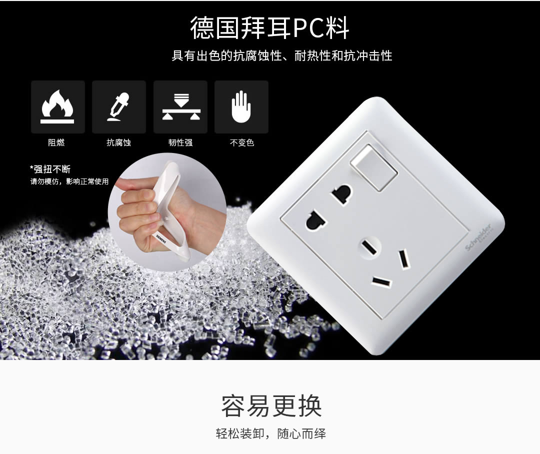 四川開(kāi)關(guān)插座批發(fā)哪家好