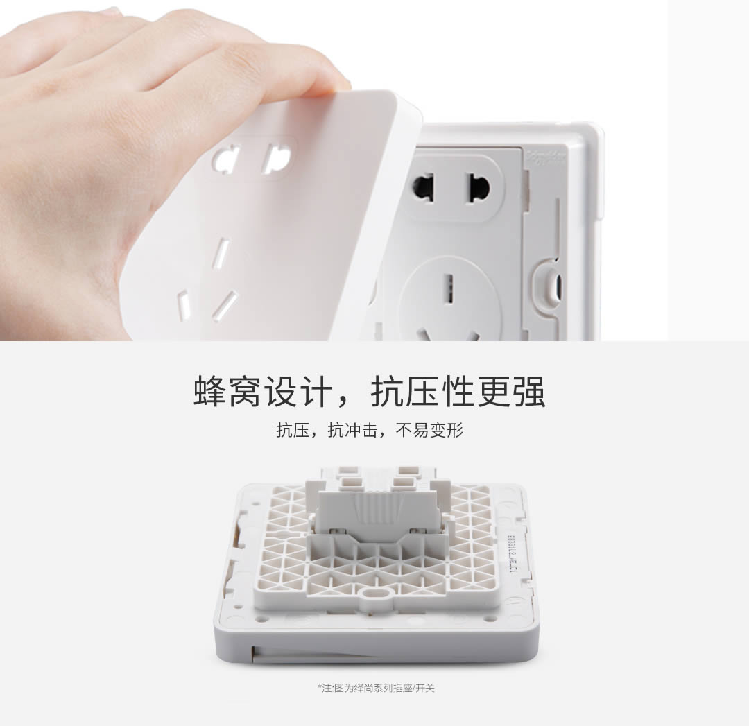 四川開關(guān)插座代理哪家好 四川開關(guān)插座代理哪家好