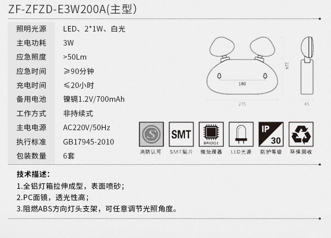 四川照明設備批發(fā)