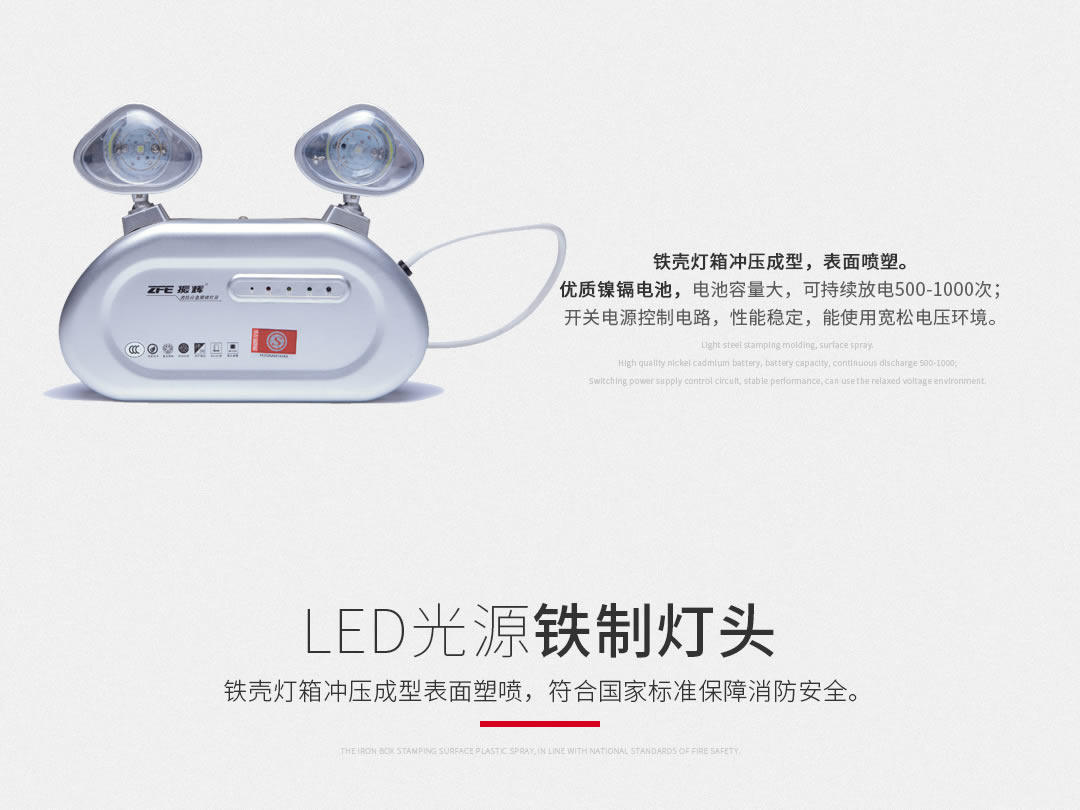 四川照明設備批發(fā)哪家好