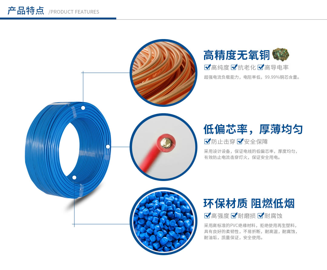 四川電線電纜代理 四川電線電纜代理