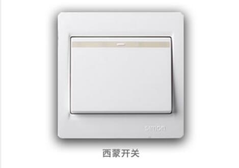 四川開關(guān)插座