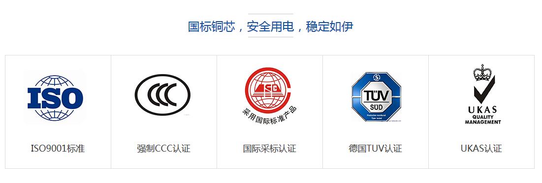 四川開關(guān)插座代理