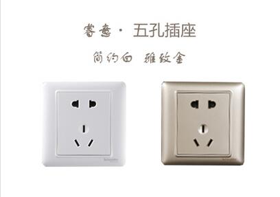 如何正确安装家居插座? 如何正确安装家居插座?