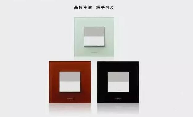 四川開(kāi)關(guān)插座