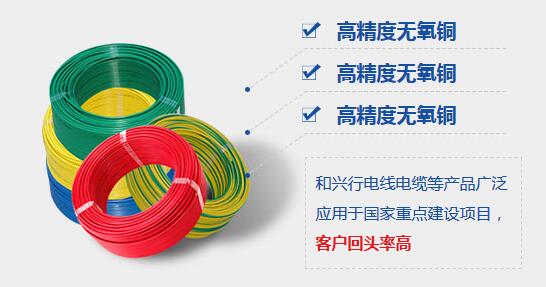 四川電線(xiàn)電纜代理