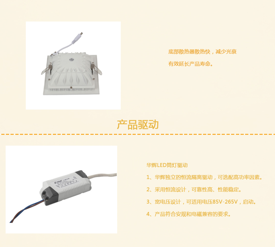 成都照明設(shè)備代理廠