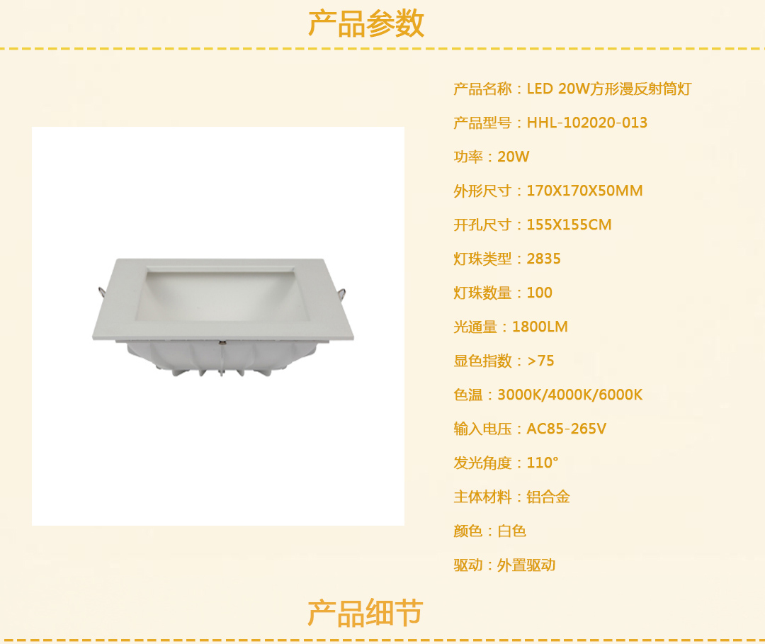 成都照明設(shè)備 成都照明設(shè)備
