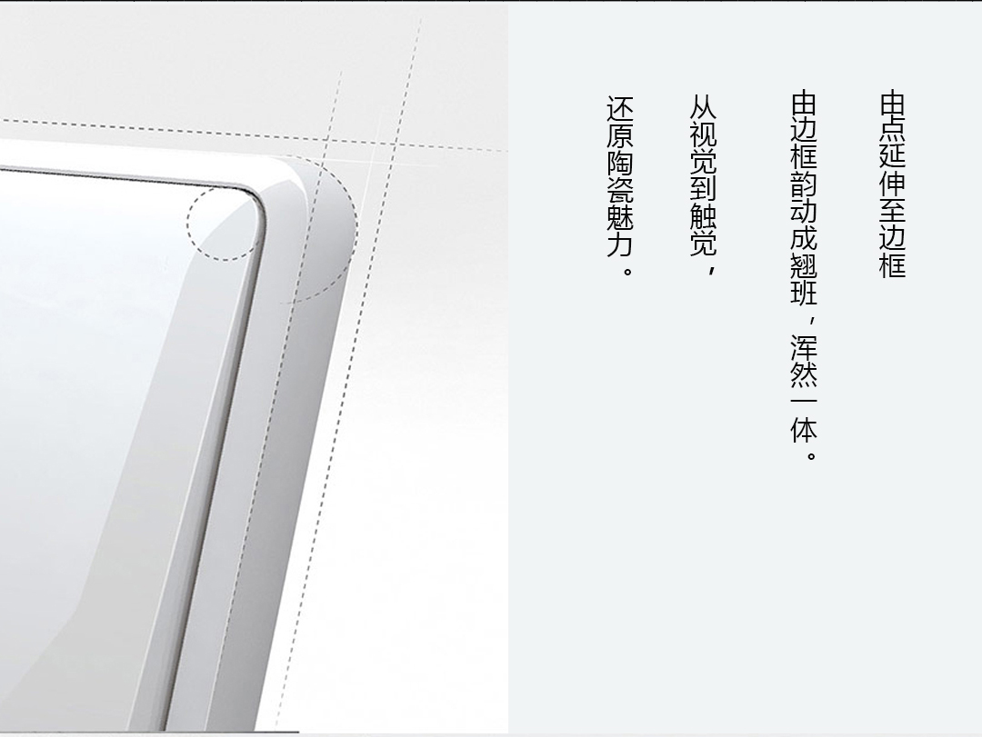 四川開(kāi)關(guān)插座