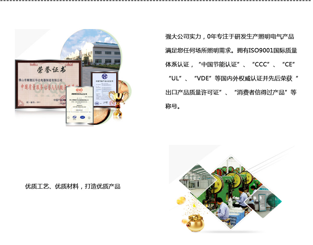 成都照明設(shè)備代理 成都照明設(shè)備代理