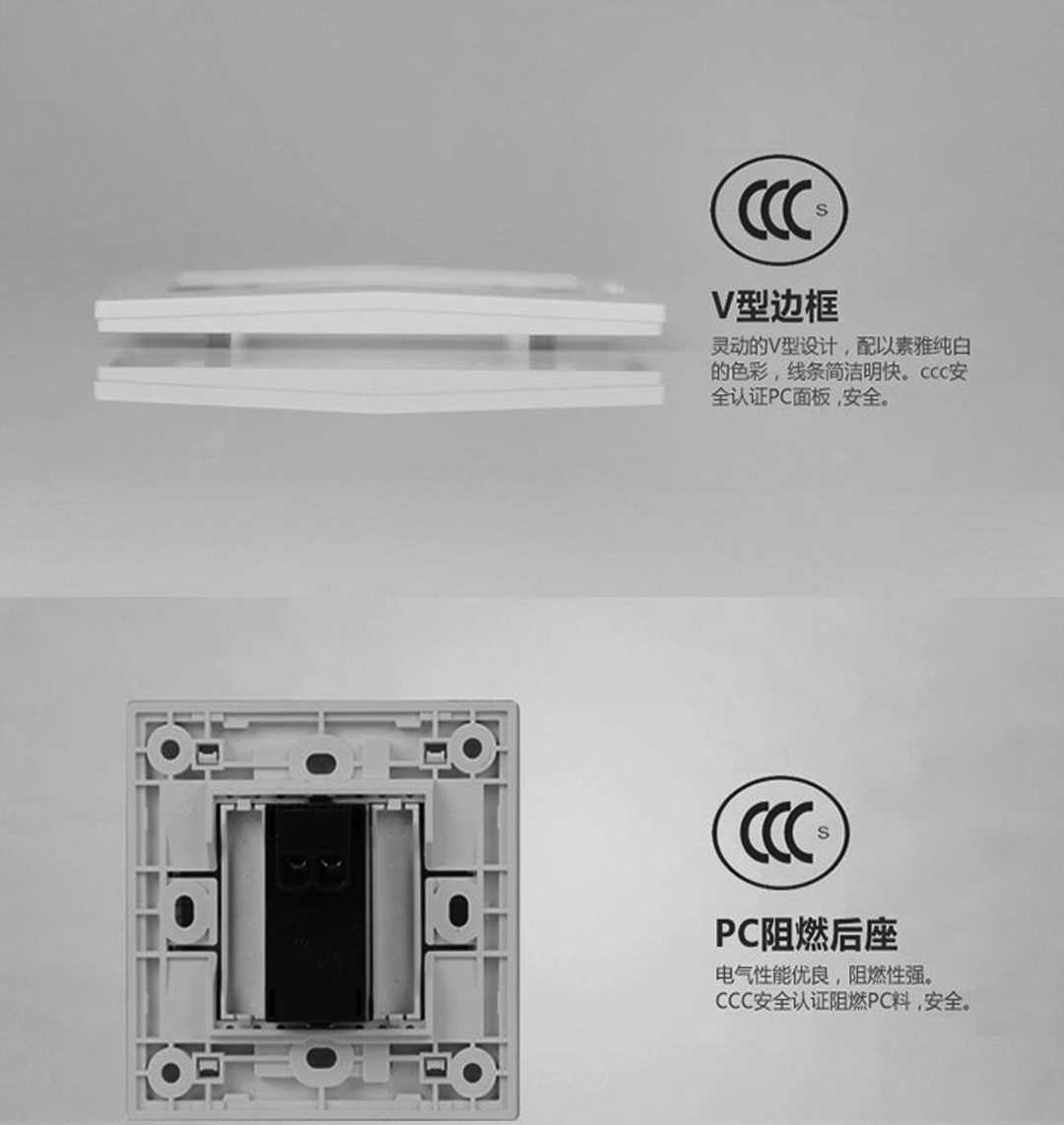 四川開關(guān)插座批發(fā) 四川開關(guān)插座批發(fā)