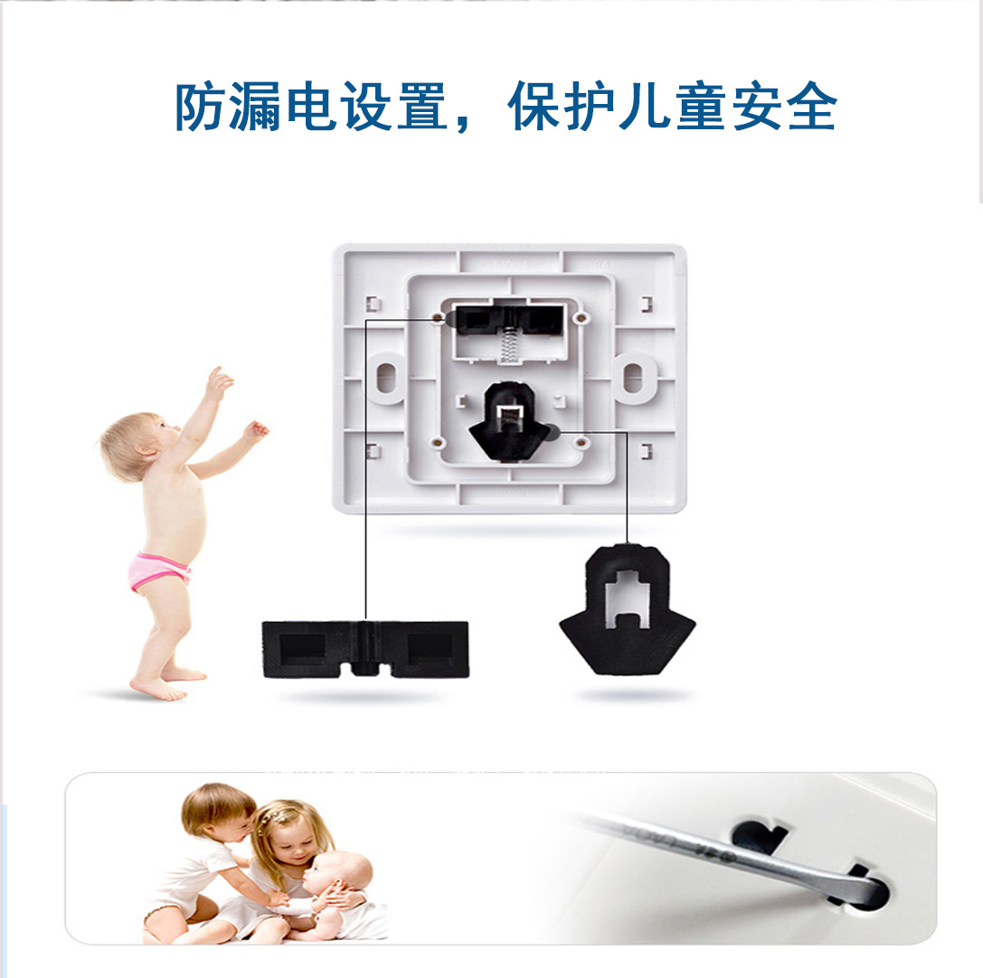 四川開關(guān)插座批發(fā)